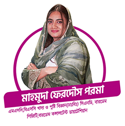 Dr. Mahmuda