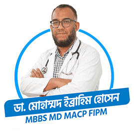 Dr. Ibrahim